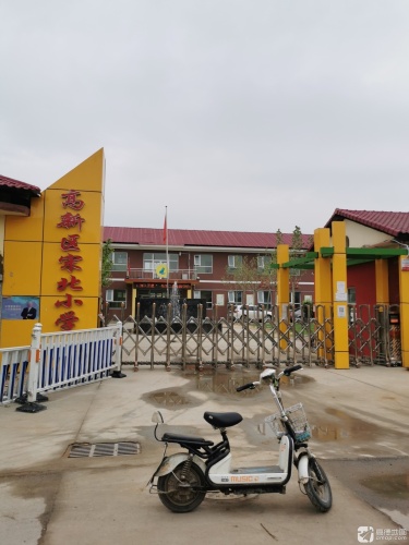 高新区宋北学校