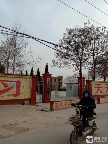 段家营小学