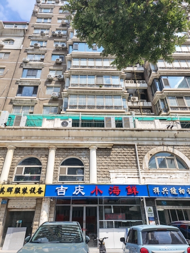 吉庆小海鲜