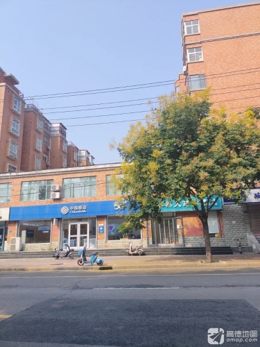 中国移动(北新街营业厅)