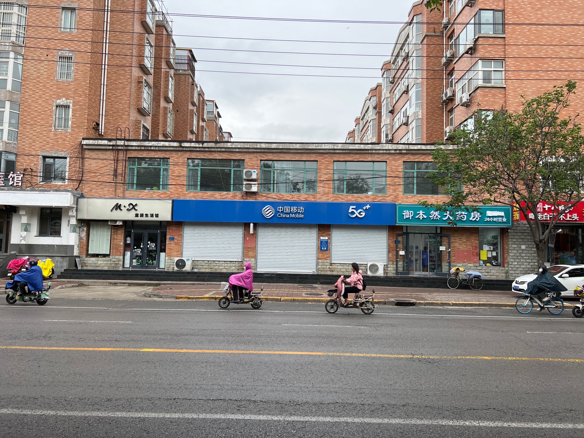 中国移动(北新街营业厅)