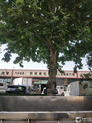 邓禄普轮胎(古城东路店)