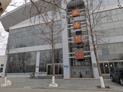 河北经贸大学西操场