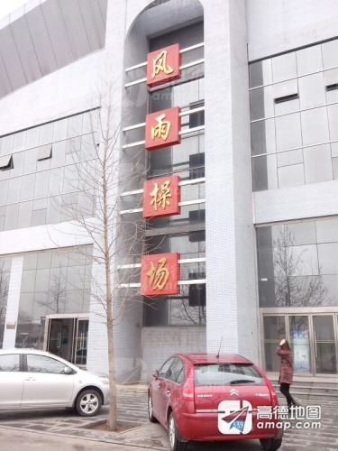 河北经贸大学西操场