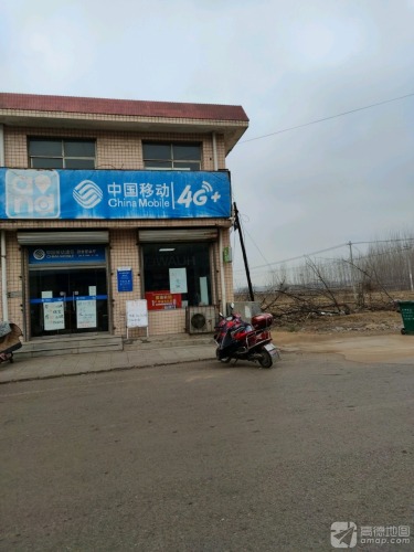 中国移动(回舍营业厅)