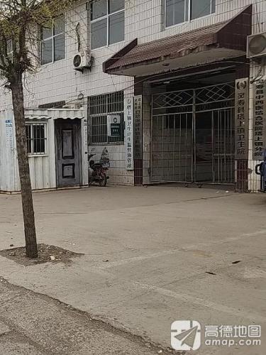 灵寿县塔上镇卫生院