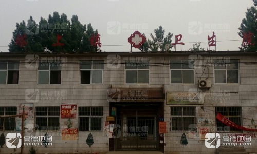灵寿县塔上镇卫生院