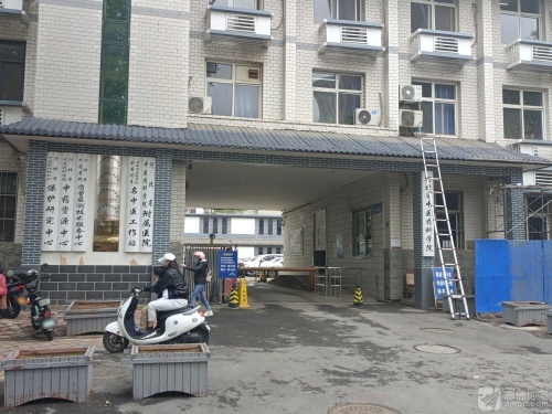 河北中医药大学第四附属医院