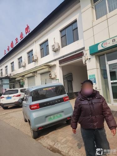 行唐县上方镇卫生院