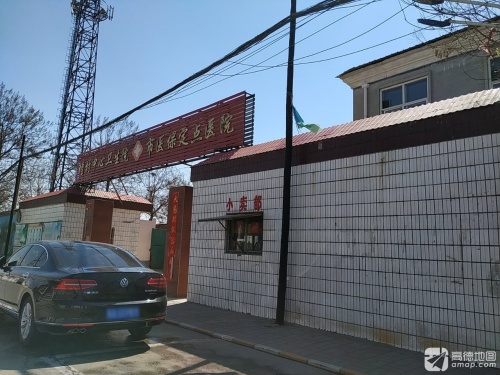 增村中心卫生院
