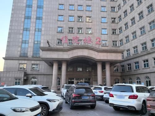 河北医科大学第二医院总院住院部