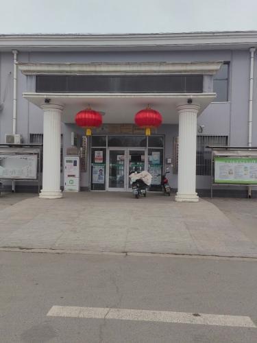 晋州市周家庄乡卫生院