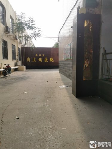 岗上镇医院