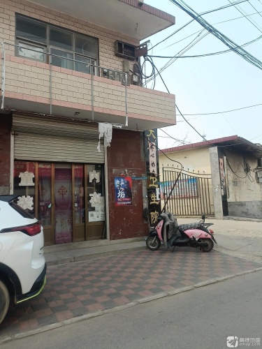 大吾乡卫生院