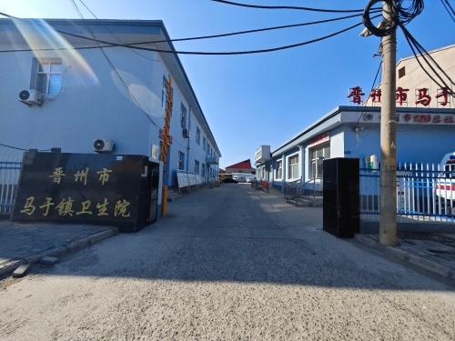 晋州市马于镇卫生院