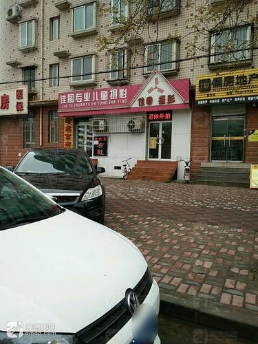 佳图专业儿童摄影