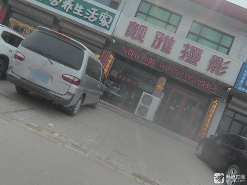 靓雅摄影