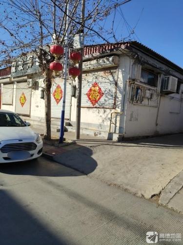 魔发师专业烫染店(鲜虞街店)