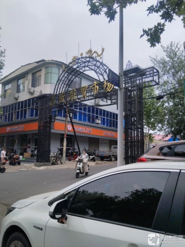 栾城区昌盛菜市场