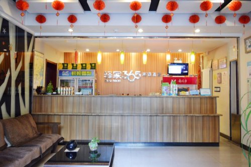 驿家365连锁酒店(赵县店)