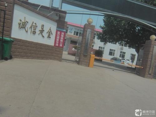 河北东方金兄弟服饰有限公司