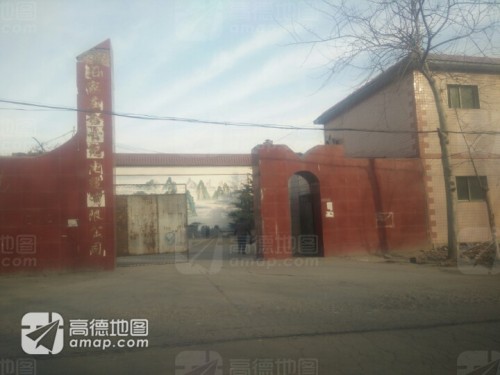 石家庄市金世纪电缆公司