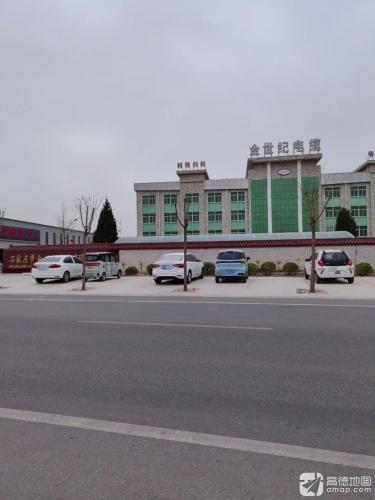石家庄市金世纪电缆公司