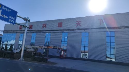 河北九州电缆有限公司