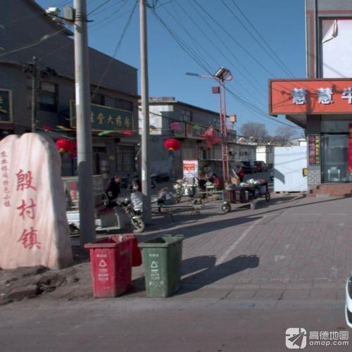 元氏县济生堂大药房(乐家购物广场店)