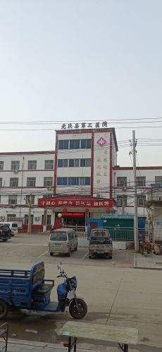 元氏县第二医院