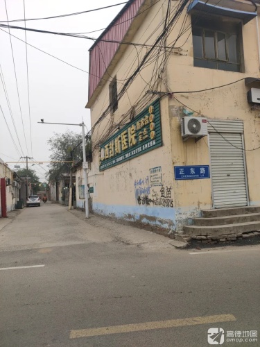 西封斯医院