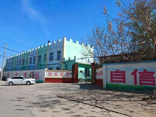 西营乡中心小学