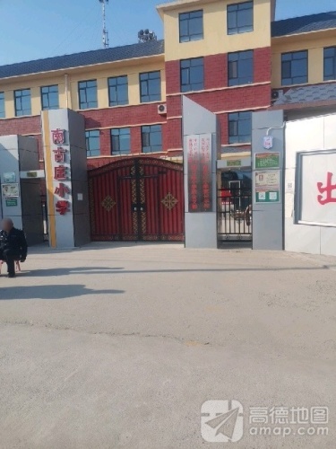 南古庄小学