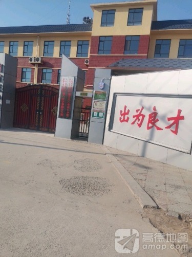 南古庄小学