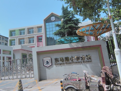 东马路小学分校