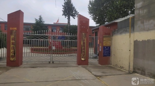 梁家庄学校