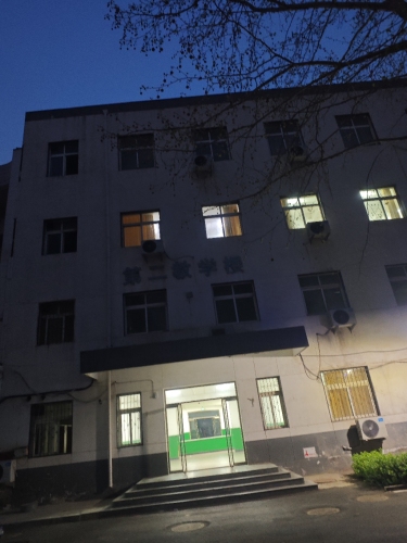 石家庄医学高等专科学校新华校区第二教学楼