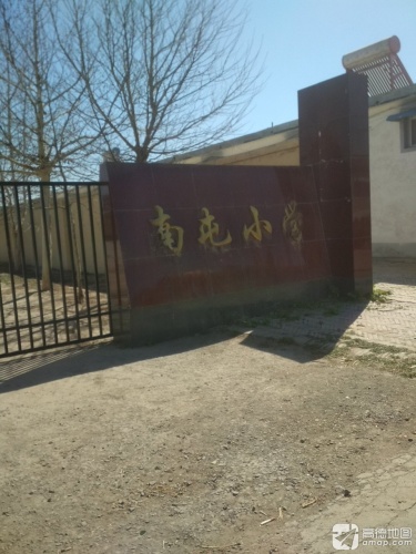 南屯小学