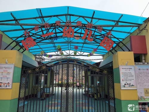 石家庄常山集团恒永棉一幼儿园