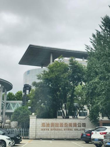 河冶科技