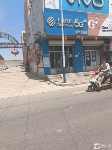 中国移动(谢庄宏盛店)
