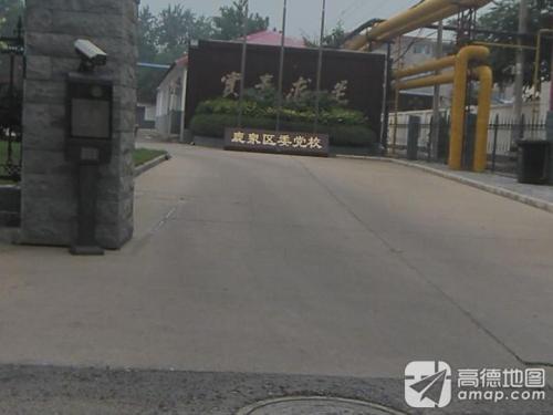 鹿泉区委党校