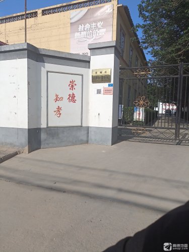 圆梦学校