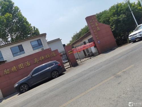 石家庄市鑫磊塑料制品有限公司