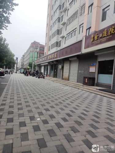 益民口腔(常山店)