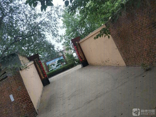赞皇县劳动技工学校