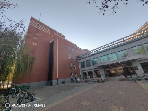 石家庄学院(南校区)尚德楼