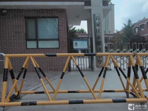 石家庄市塔谈小学