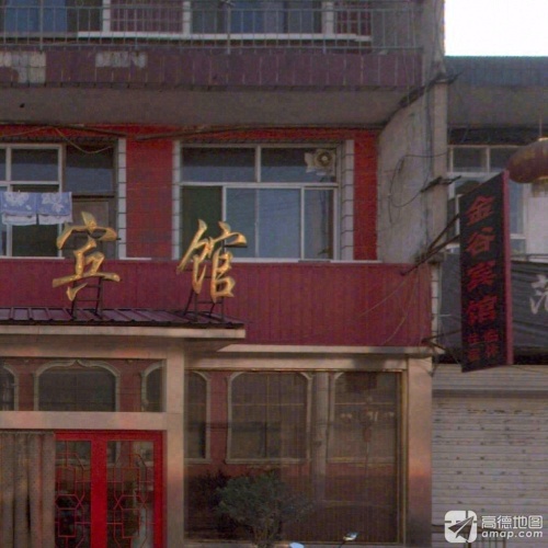 金谷宾馆(河边西路)