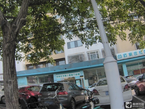 石家庄市第二医院院本部门诊部